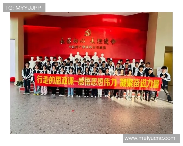 体育课程思政在新时代教育中的重要性与实践探索