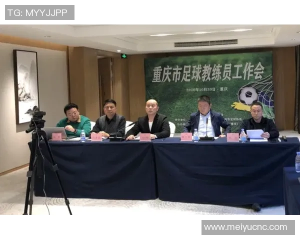 德国足球文化的传承与发展探讨及其对社会的影响